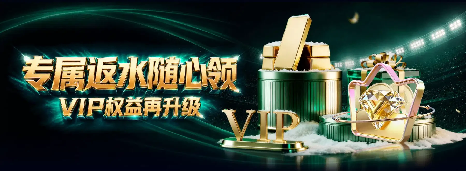 体育与休闲专题画面 3