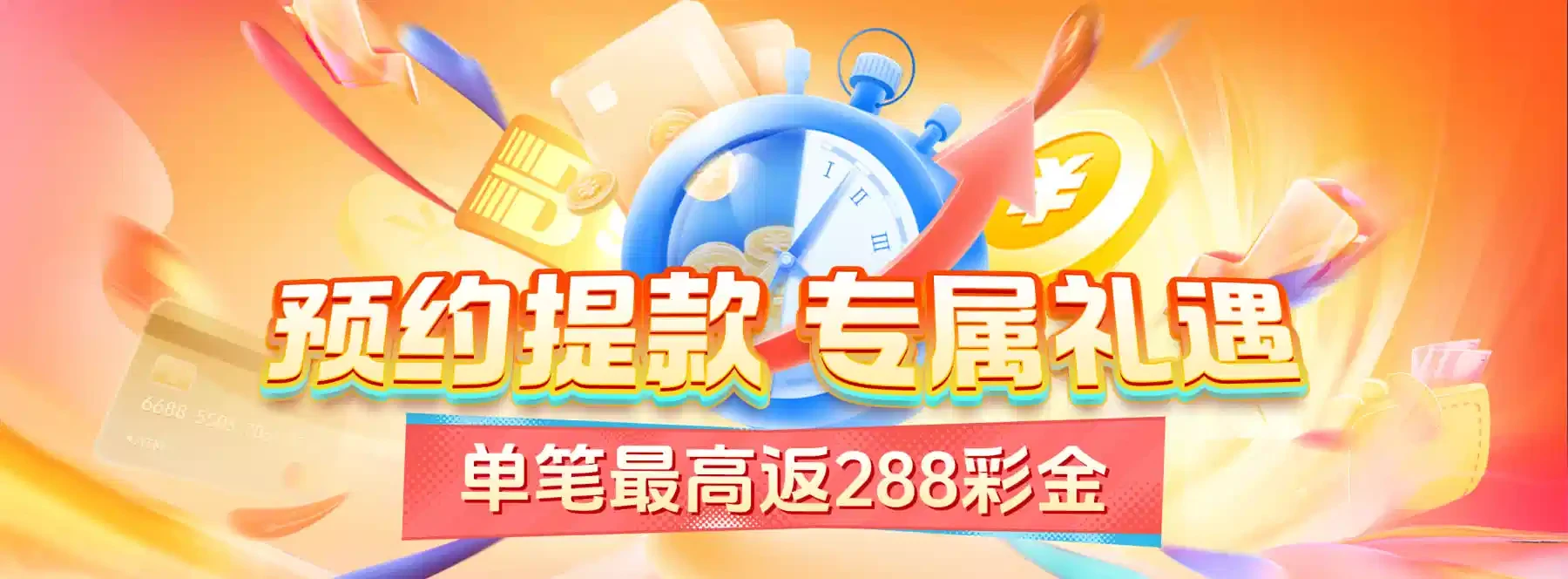 体育与休闲专题画面 4
