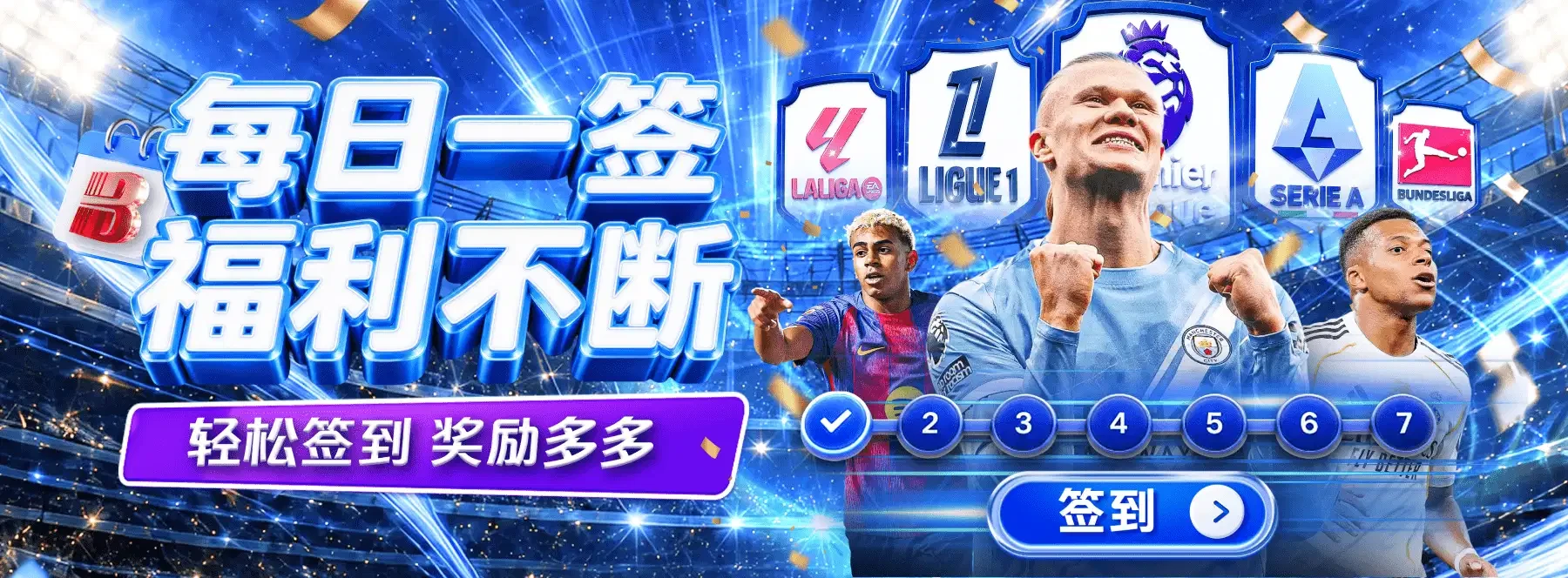 体育与休闲专题画面 5